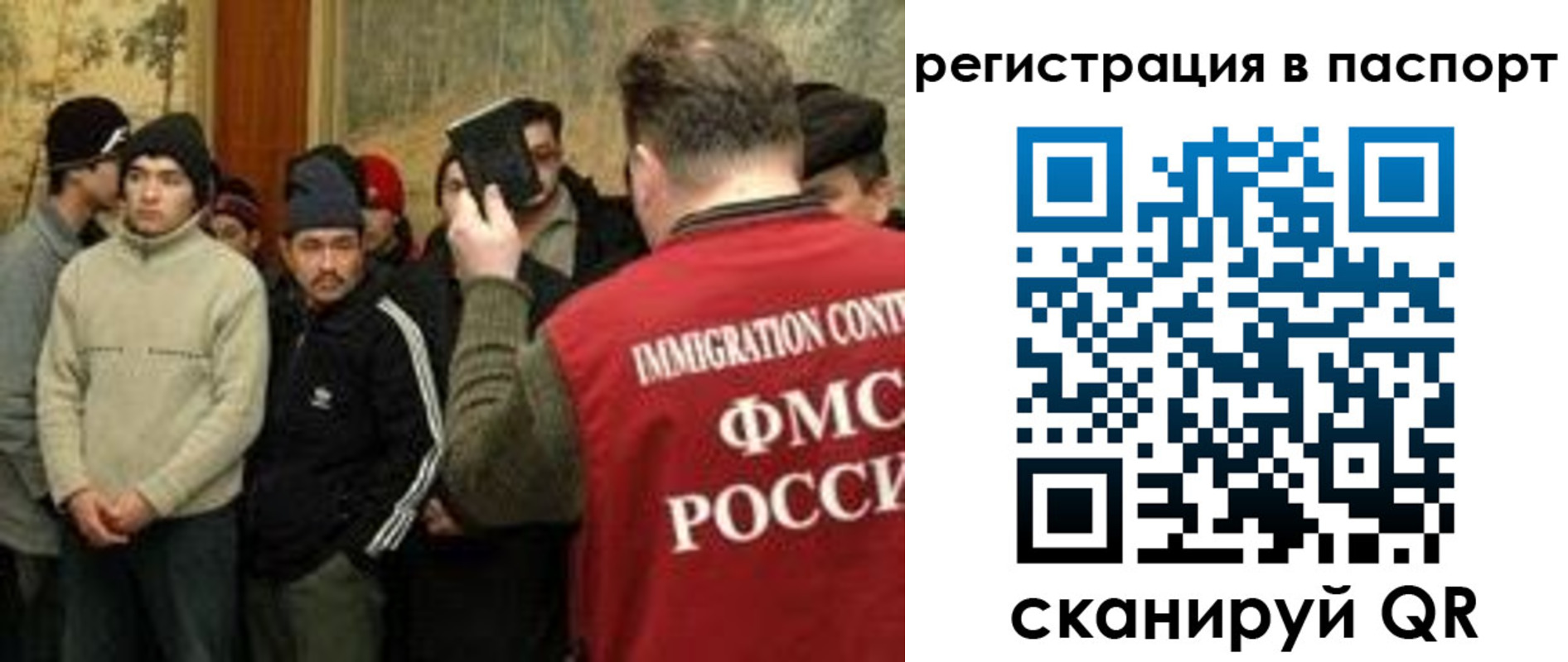 временная регистрация поиск в Усолье-Сибирском