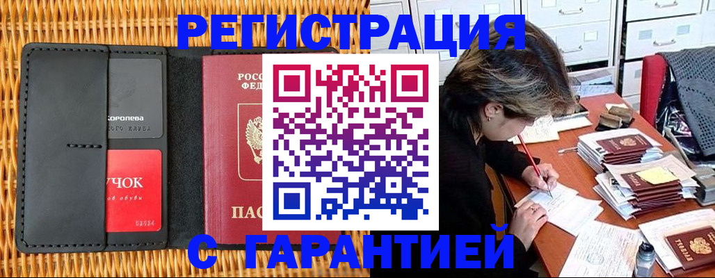 пропишу в квартире в Усолье-Сибирском